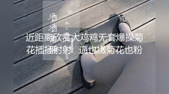 【老马寻欢】足疗女技师，小房间半套服务