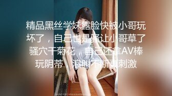 【推特萌妹极品啪啪】双马尾清纯少女『软萌兔兔酱』最新户外露出COS作品 内射无毛粉穴换装制服萝莉 三点粉真好操 (1)