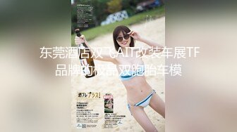 【新片速遞】极品小情侣私拍泄密✅清纯颜值小美女 没想到私下玩的这么开，SM颜射样样精通 被调教成小母狗 超级反差~