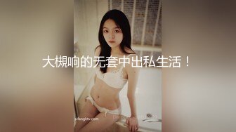  公司聚会送喝醉的美女同事回家 迷迷糊糊的想怎么干都行