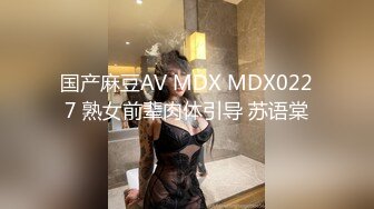 “想不想要？”“想~啊啊~骚逼好痒！ 用力干我，啊啊好舒服~”从卫生间操到房间 把小孩弄醒哭了 无套内射