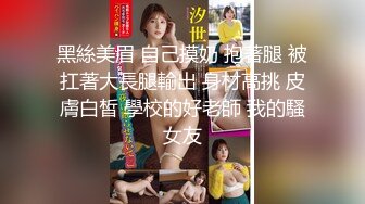 中国海洋大学的大一嫩妹许真福出 “黑料”前男友曝光了她粉鲍怼拍