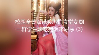 ✿风骚小少妇✿老公热衷去钓鱼，妻子趁机出轨新来的男同事，进门来不及脱衣服就自己摸奶子发情了，极品美少妇