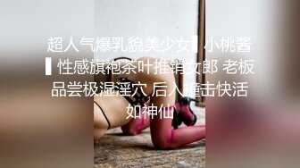 【巨屌推特大神】捅主任 开档白丝花季少女粗屌一顶而进 无比紧致白虎蜜穴 视觉盛宴后入抽插 鸡巴太大了 超上头爆艹榨射