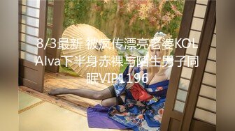 【4K超清版偷拍】撩妹大神【伟哥足浴探花】重金诱惑白嫩小少妇下班后相约开房，有点儿泡良的意思，总是想偷偷拔套