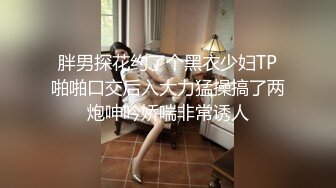 【无套】无套后入大学女友叫声可射