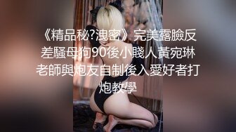 【新片速遞 】 美女露天洗香香 一个太保守 一个太开放 话说这样能洗的干净吗 