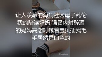 【AI换脸视频】杨颖 神秘的地下服务场所