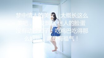 《震撼福利✿出轨的人妻》老公一早回去上班了，我马上跑去了老情人家里约操，没想到他弟弟也在老情人的鸡巴实在太大了