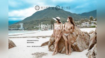 双飞两个极品身材妹子，长相甜美女上位大战小哥哥