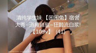 STP27747 扣扣传媒 FSOG053 极品91新星女神气质美少女 ▌小敏儿▌萌妹萝莉误入摄影师圈套 激怼白虎嫩穴无套中出