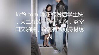 肤白貌美主播白狐洗澡+啪啪