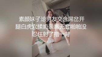 【新片速遞 】 美女的茂密森林鲍鱼 想要咬哥哥的大鸡吧 朋友好想认识这样的一位女孩 一逼乌黑钢毛看着好性感 