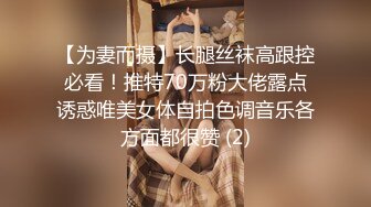 STP24078 跨年第一炮  C罩杯小少妇  温柔健谈  打桩机神威依旧  粉穴特写被狂插狠干 精彩迎新年