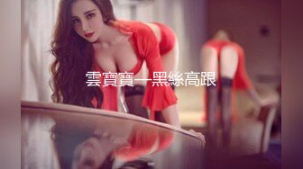 童颜巨乳裸舞【姑奶奶】抖动大奶~掰穴柔逼~裸舞~掰B自慰~呻吟声可射【120v】 (34)