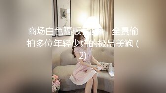 【新片速遞】 合租房趴门缝偷窥对门的少妇❤️洗澡洗鲍鱼