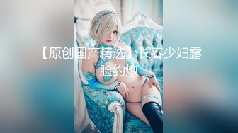 【新速片遞】  私密大保健⭐推油小哥突然插入⭐美少妇声音甜美 “干嘛，不可以，啊啊啊”