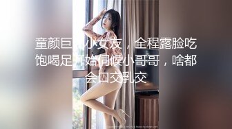 FSOG-045.不见星空.口爆性感修女夏洛特.扣扣传媒x91Fans