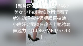 STP16385 甜美白衣妹子第二炮，跪着深喉口交翘屁股摸逼