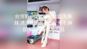 ⚫️⚫️网曝門事件！超高颜值清纯女神，疑似加拿大留学生【李天宜】与帅哥男友不雅性爱自拍流出，表里不一极度反差