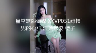  尤物气质白领 公关部经理被领导安排去接待客户，穿上丝袜把客户服务的爽歪歪