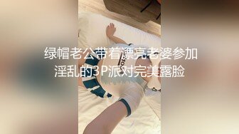    土豪玩操制服爽马尾辫极品萝莉 后入拽着马尾辫怼操一点都不怜香惜玉 让猪拱了