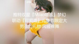 松原骚货禁止内容-3