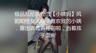 ★☆《风骚人妻㊙️小荡妇》★☆叫这么大声不怕你老公生气吗？他现在就喜欢看我被别人操，现在肯定在偷偷打飞机！绿帽献娇妻给别人操