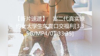 身材完美小仙女！极度反差淫荡搞笑艺人Bella420过格自拍办公室自慰约炮C杯奶蜜桃臀大长腿骚浪贱