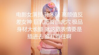 【怎么才能吃兔兔】超骚浪女疯狂吐舌热舞诱惑11月30-12月23【17V】 (3)