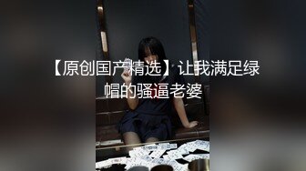 年轻的小骚妹露脸一个人精彩大秀直播，听狼友指挥互动撩骚，淫声荡语丝袜情趣，跳蛋塞逼里AV棒伺候道具抽插