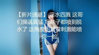 麻豆傳媒 MCY0083 巨乳小姑誘奸破處親侄子 賴畇希