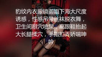 【许伊子】反差骚货~颜值叮当响~逼毛稀疏 69吃鸡舔穴 主动骑乘 无套后入调教  (4)