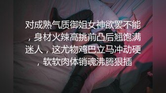 麻豆传媒震撼主题性爱轰趴-你好同学 性爱撕票巨乳女同学 营火帐篷激情做爱 (3)