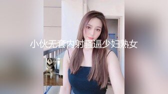 直播给群友看操老婆