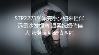 #天美传媒 TMW062 巨乳淫魔来袭无止尽的榨干精液