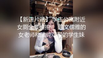  极品尤物亚裔美少女，外表清纯超甜美，细腰肥臀，全裸大黑牛震穴，跳蛋塞穴，拍打美臀诱人表情