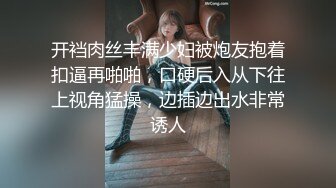 〖juju〗极品母狗人妻绿妻大神淫乱盛宴，皮肤白皙长腿细腰美妻多P 被当母狗一样的操，端庄优雅娇妻极度淫骚2 (13)