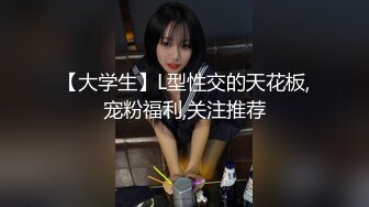 情欲大嫂下药勾引小叔子