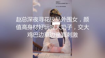 面孔清纯长发尤物卖力口活，手打飞机，相互69互玩，女上位无套啪啪，紧要关头射在肚脐上