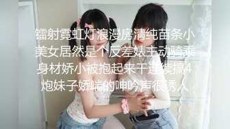  淫乱无比明星颜值超骚女神女同3p骚妇诱人