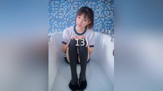 98制服小学妹，沙发上让小骚逼撅着屁股抠她逼，略显生涩的口交很刺激，69舔逼草她嘴，激情上位