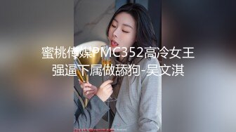 外表清純小仙女私下是爸爸的反差小騷貨~新年穿上美美的旗袍讓爸爸操