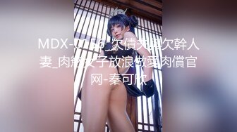 [无码破解]ISRD-013 女教師in&#8230;（脅迫スイートルーム） 永野つかさ