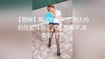 (全国探花)铁牛哥应粉丝要求和兄弟约炮很骚的双女闺蜜首次上演4p大战对白精彩