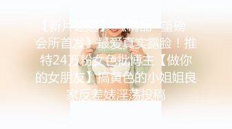 各式换装制服无套啪啪操 娇喘呻吟 淫荡美穴篇