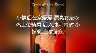  漂亮大奶美眉爱爱自拍 被多姿势输出