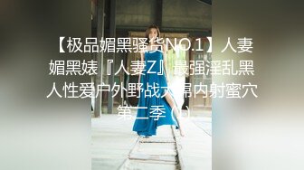 《最新流出秘❤️顶级绿帽》高颜值模特级身材气质网红女神【总在你背后TK】露脸淫乱私拍，女神调教成母狗给黄毛兄弟一起肏3P (20)