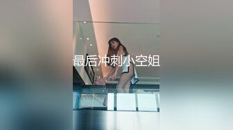 6-6酒店私享台 学生情侣开房，男友一指禅抠的美女受不了，求着大鸡巴操，无套内射两次