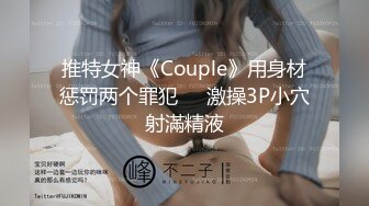 【91约妹达人】约萌妹，躺床上玩会游戏再开操，脱光光互摸调情，妹子闭眼享受